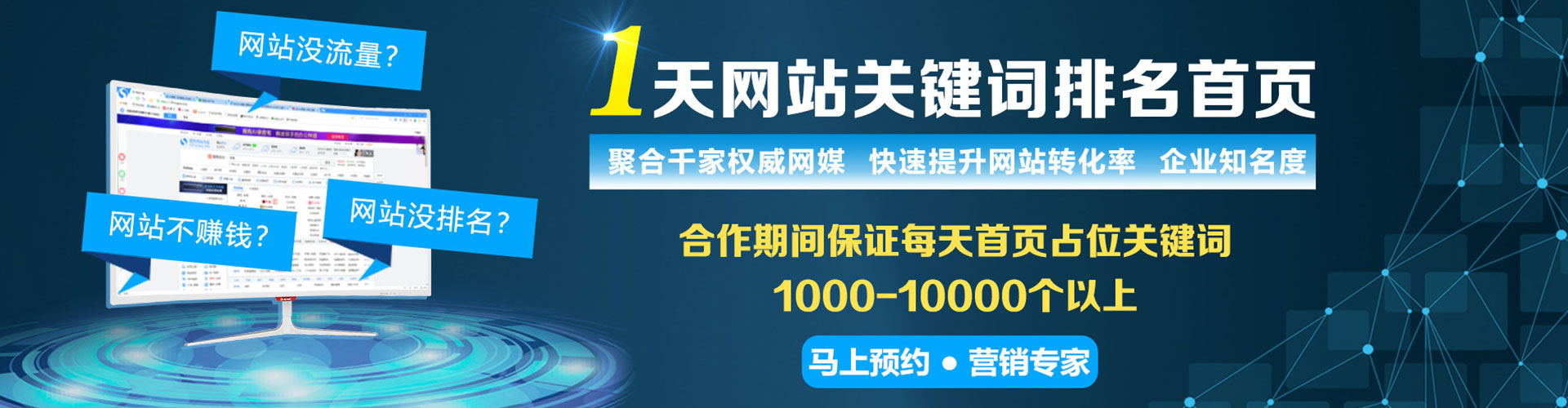宣恩信息流优化